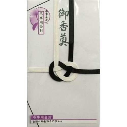 大阪折 黒白7本 御香奠 薄墨 3枚入×5