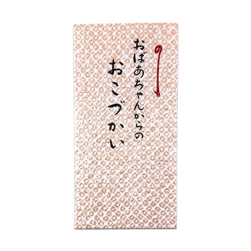 新札型かのこ おばあちゃんからのおこづかい×5