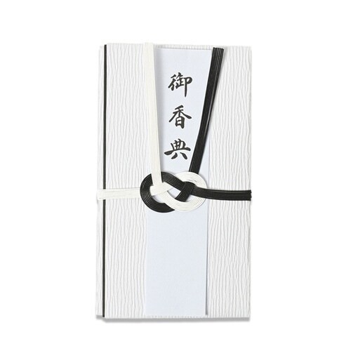 金封黒白だん紙×10
