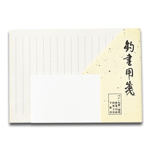 つり書用戔×10