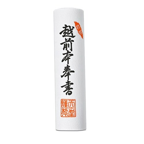 巻紙 越前本奉書×10
