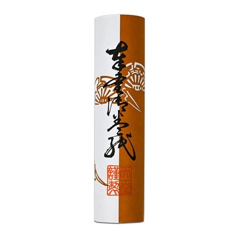 巻紙 奉書紙×10