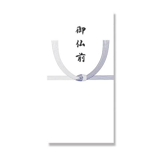 金封新札型 御仏前×20