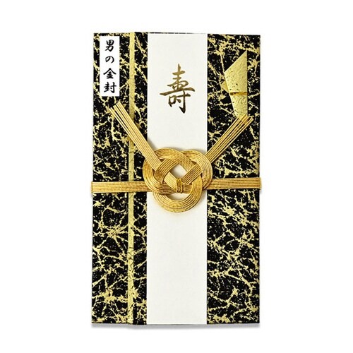 男の金封 結びろうけつ染×10
