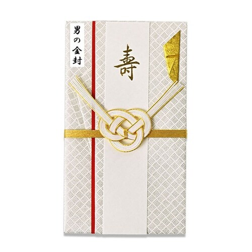 男の金封 籠目白×銀×10