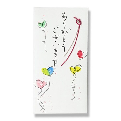 美文字金封ありがとう×5