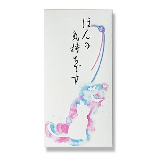 美文字金封気持ちです×5