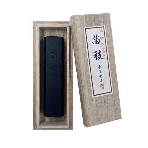 添加用墨 茜稜 茶系