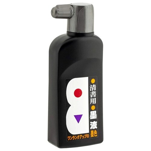 墨の精 清書用墨液 180ml×12