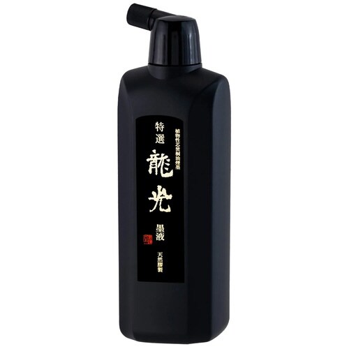 特選龍光 墨液 500ml