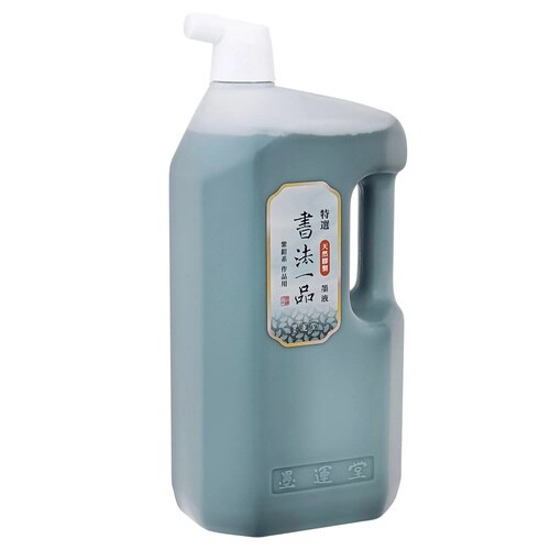 特選書法一品 墨液 2.0L