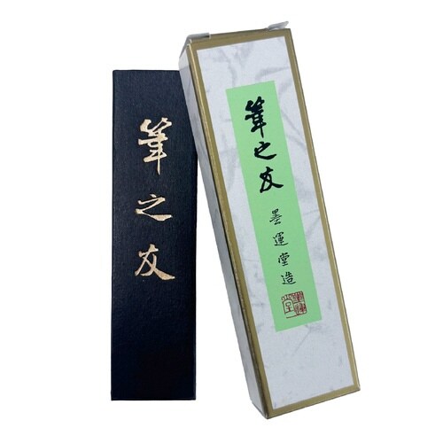 筆之友 1.5