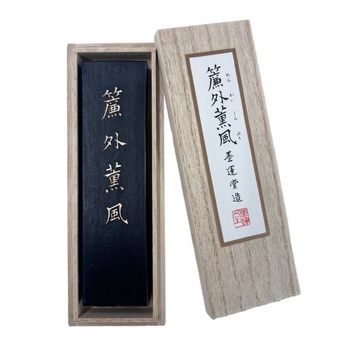 簾外薫風 10.0