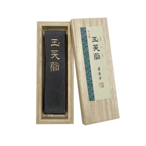 玉芙蓉 0.5