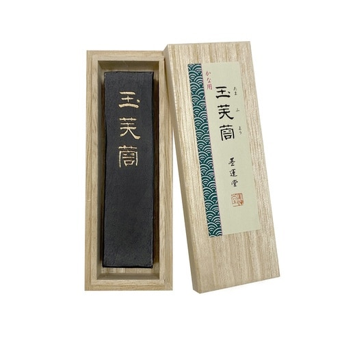 玉芙蓉 1.7