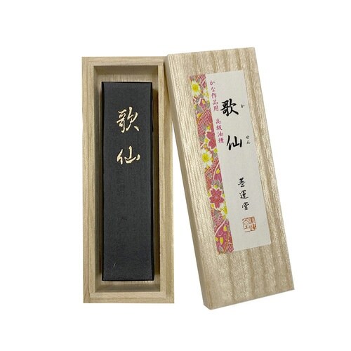 歌 仙 0.7