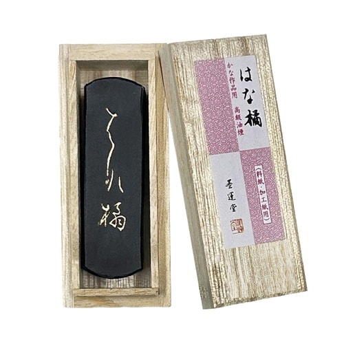 笹 波(角丸) 1.0