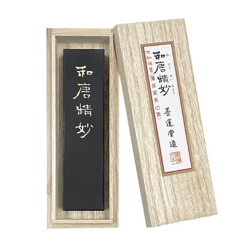 青松煙 1.0