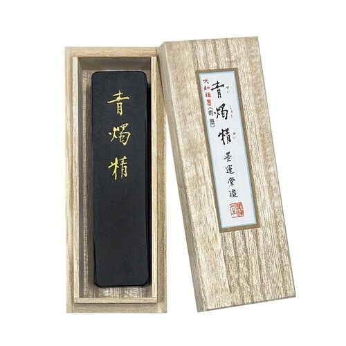 青燭精 2.0