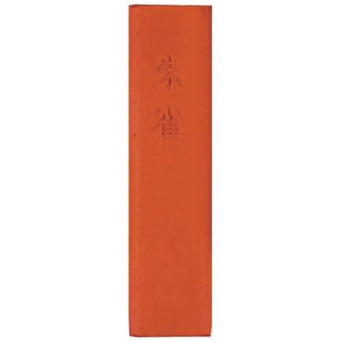 彩墨 中金