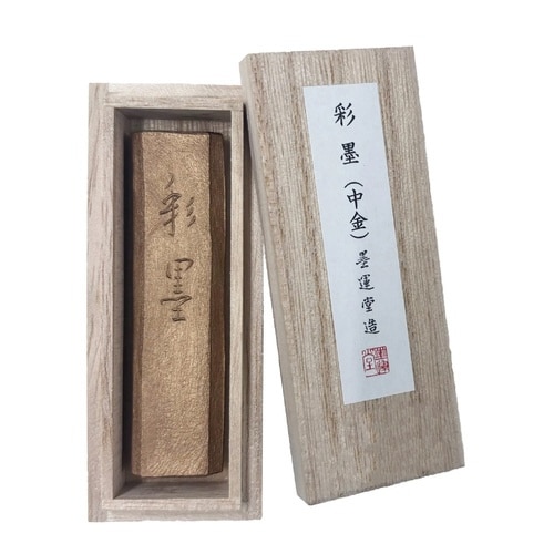 彩墨 青金