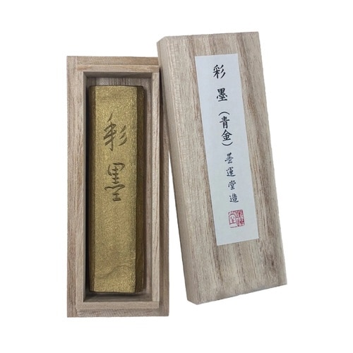 彩墨 銀