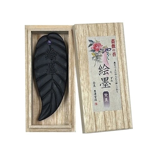 やまと絵墨 茶