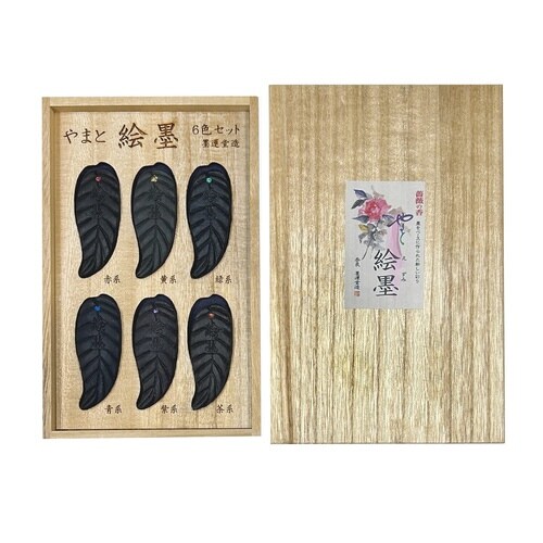 彩墨あや 白