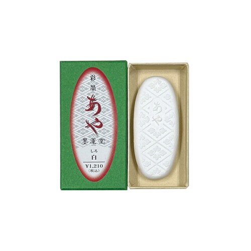 彩墨あや 胡粉