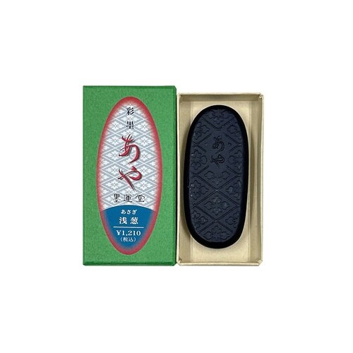 彩墨あや 紫根