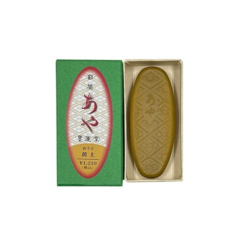 彩墨あや 山吹