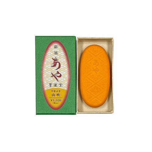 彩墨あや 刈安