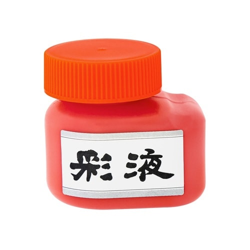 彩液 橙 70ml