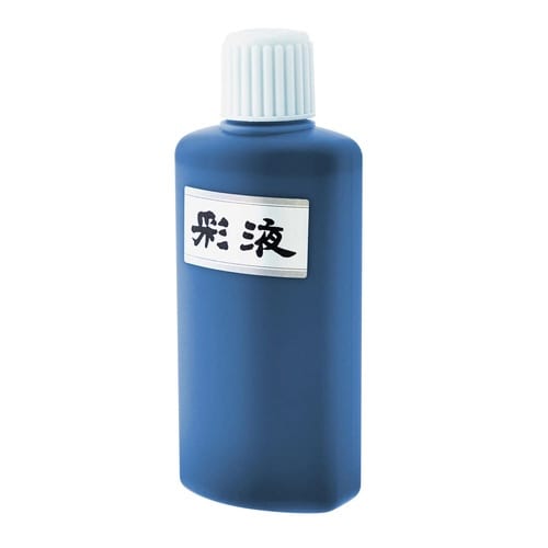 彩液 黒 200ml