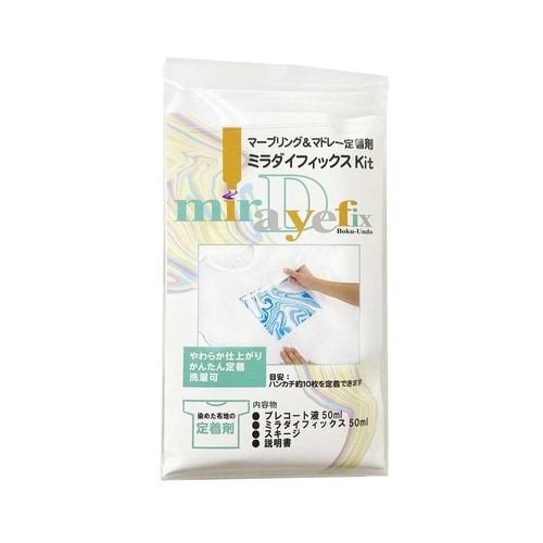 布書液 極 赤 70ml