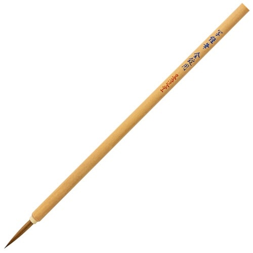 小筆 林 泉