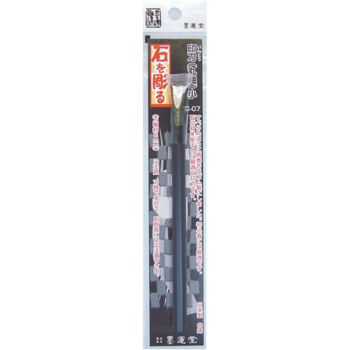 篆刻用 印刀 小 TC−08