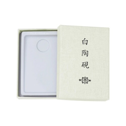 画 陶 硯