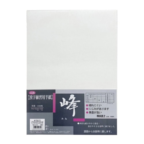 半紙 唐 100枚×10