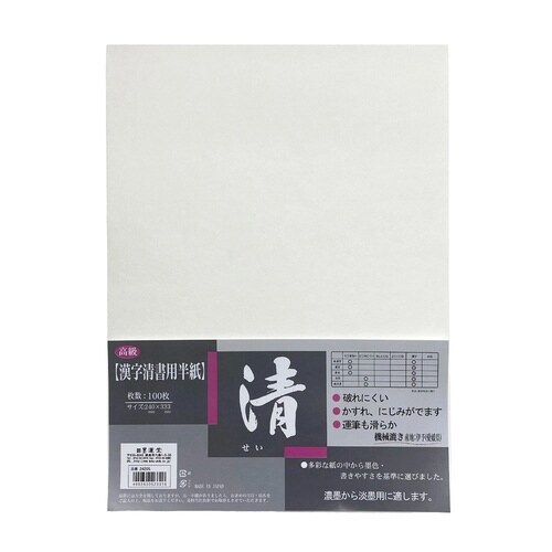 半紙 舞 40枚×10