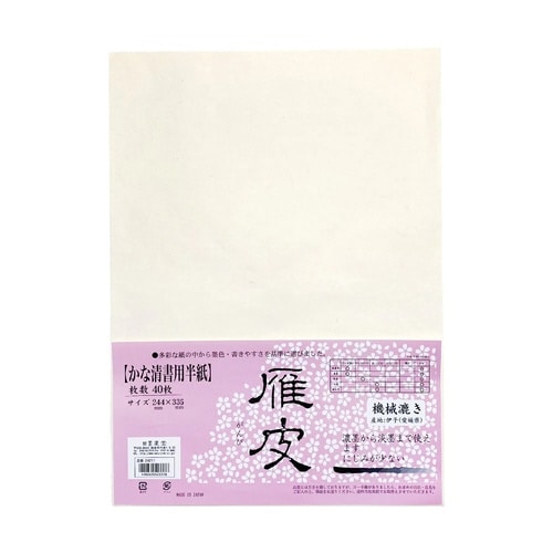 半紙 梅 花 40枚入×10