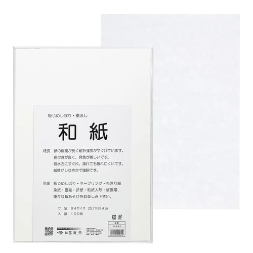 拓本用紙 拓象薄手A 4枚