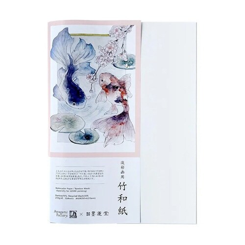 手良子 半 紙 H−40×10