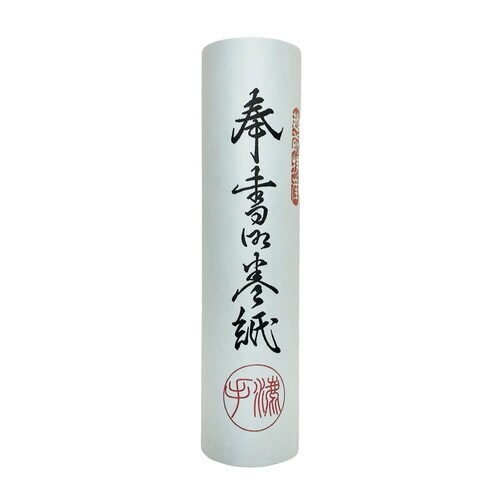 巻紙 越前機械×10