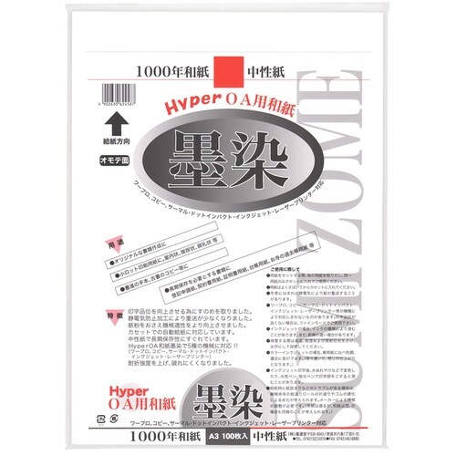 大色紙 金潜紙 特上×5
