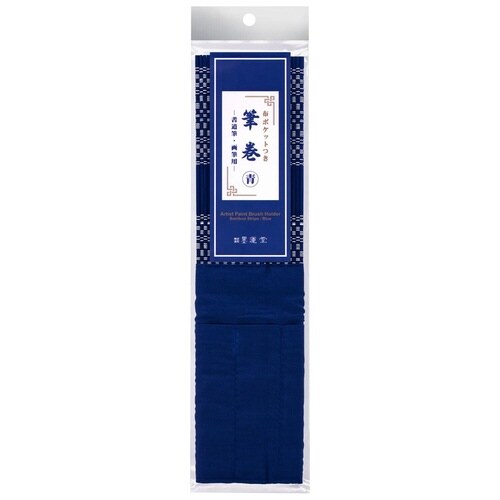 布ポケット付 筆巻 赤 S30