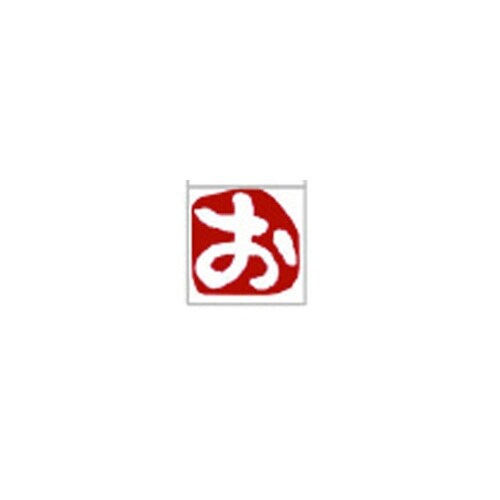 ひらがな印 か 白文