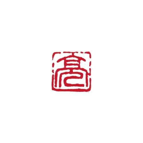 書道具入れ(中皿) GN−01
