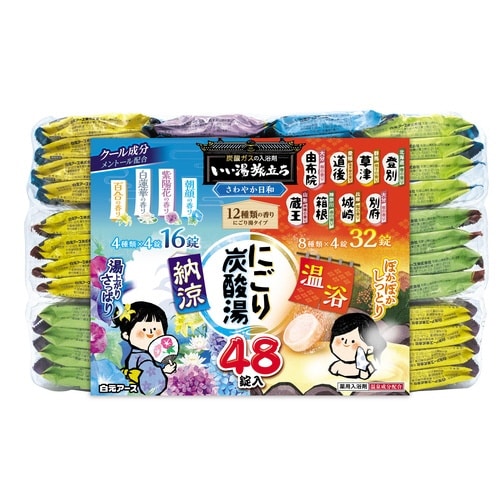 いい湯旅立ちにごり炭酸湯さわやか日和48錠×6