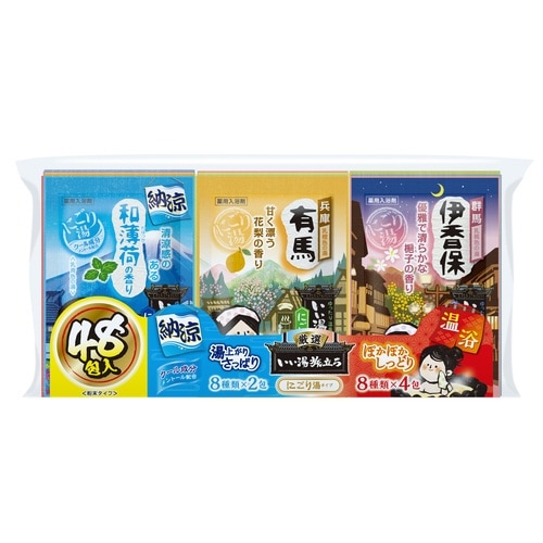 いい湯旅立ち納涼温浴厳選パック48包×8